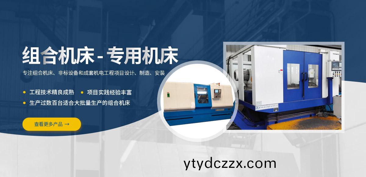 安陽(yáng)紅鋼機(jī)械裝備有限公司